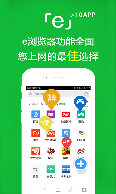 长沙梦悠然截图