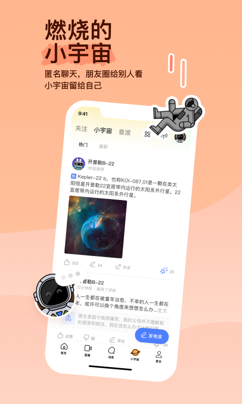 简单粗暴，严主，敢做的狠奴来截图