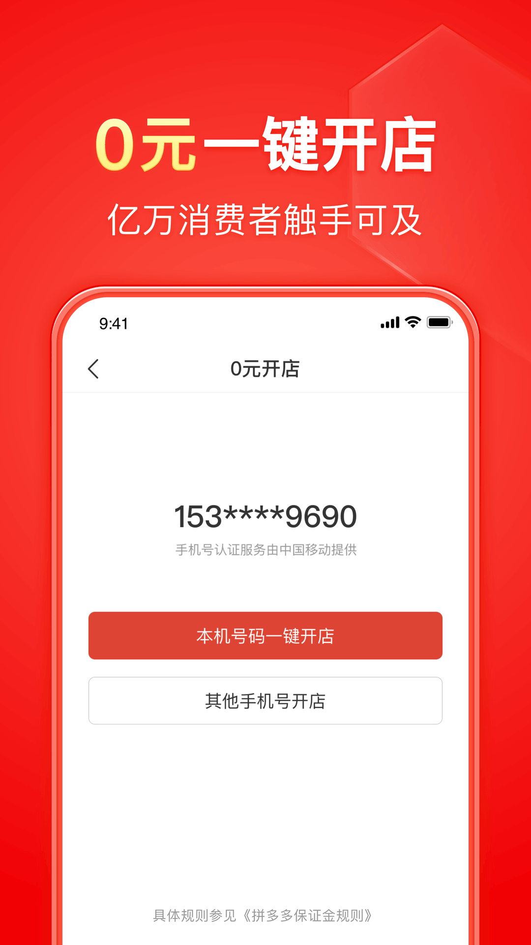 沈阳冷凝圈养主截图