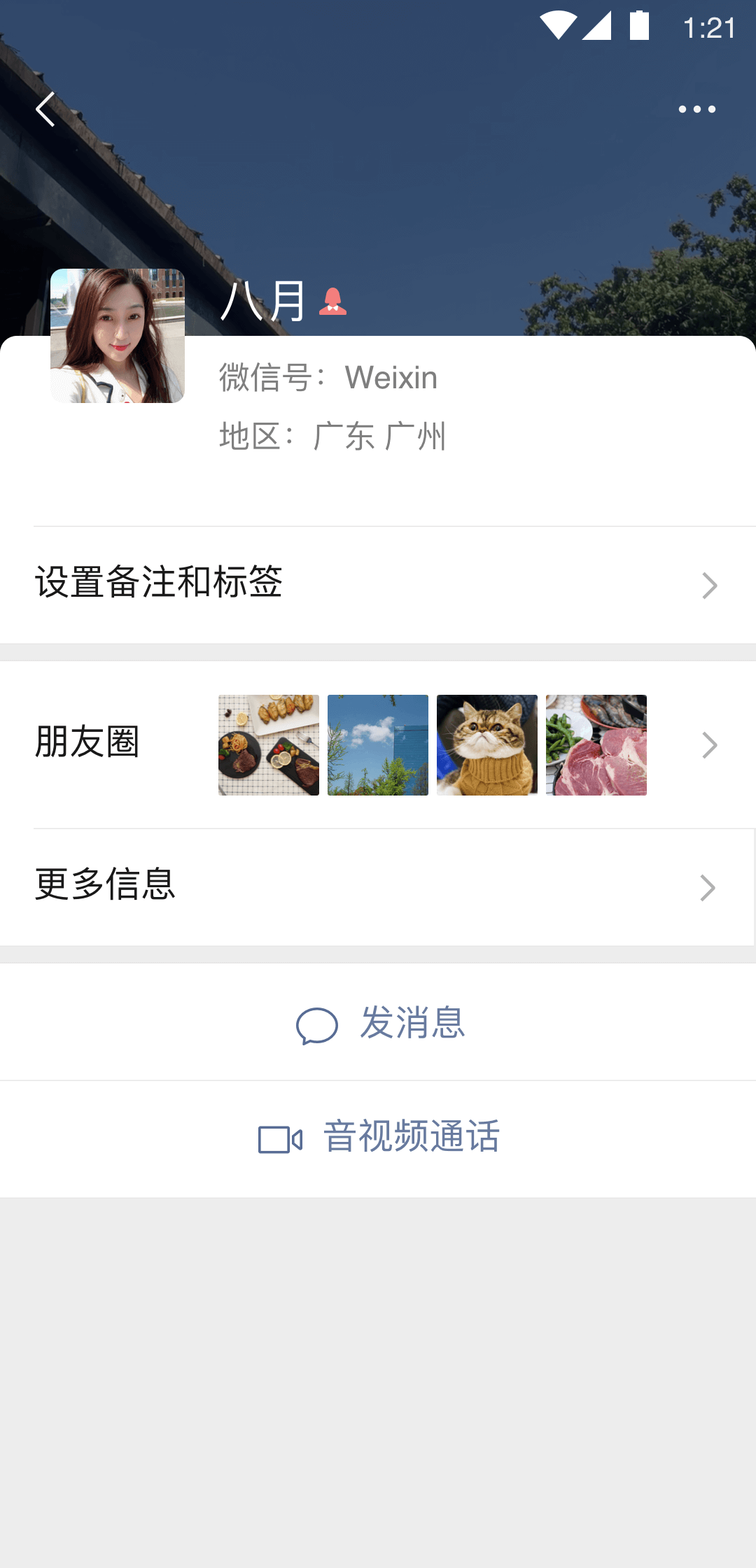 蒙面情侣主调教视频截图