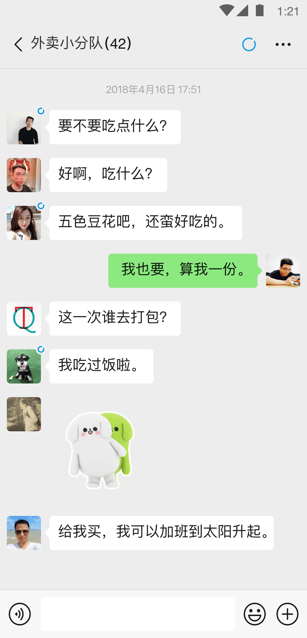 下载闲鱼二手网官网电脑版截图