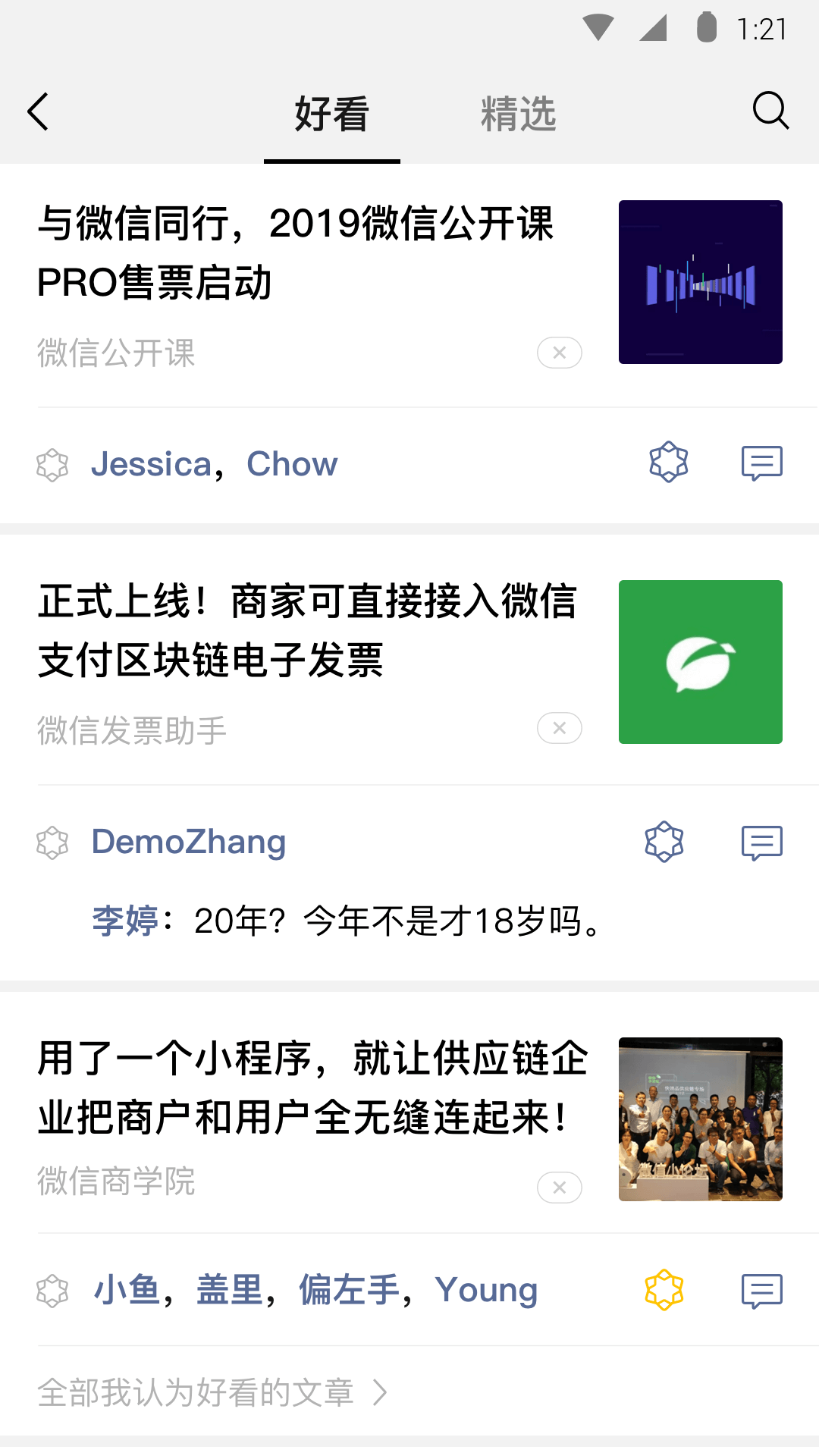 安徽，江苏女奴来截图